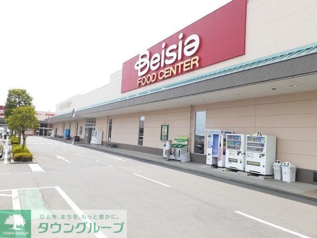 スーパー　ベイシア前橋ふじみモール店（スーパー）まで2770m