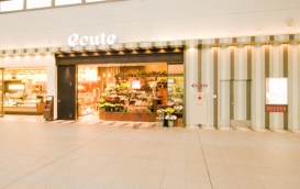 ショッピングセンター　エキュート日暮里（ショッピングセンター）まで649m