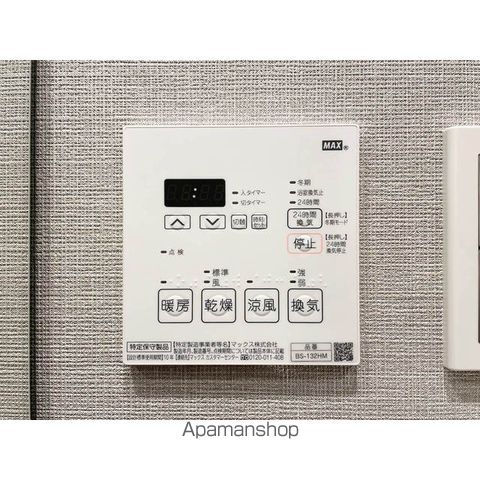 その他部屋・スペース　その他部屋・スペース