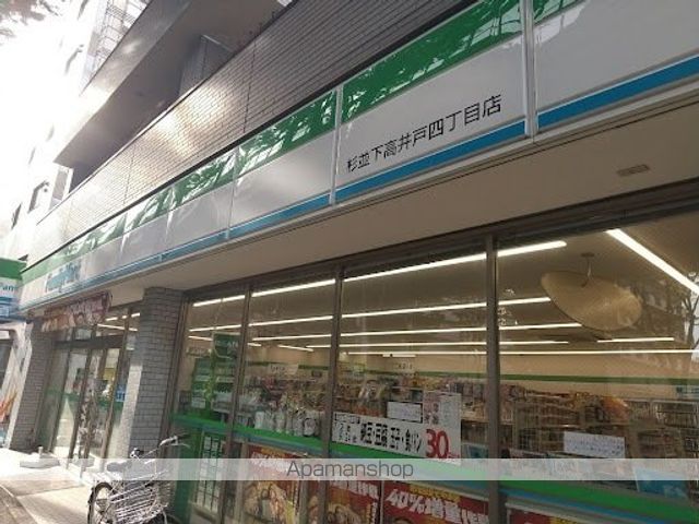 コンビニ　ファミリーマート（コンビニ）まで304m