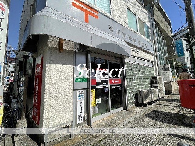 郵便局　石川町駅前郵便局（郵便局）まで173m