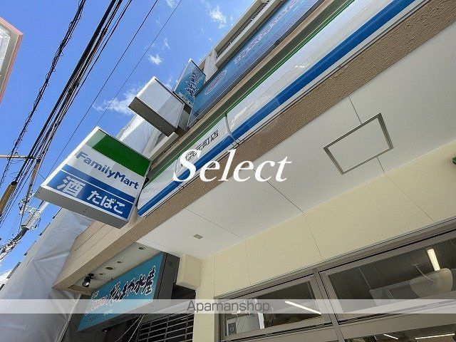 コンビニ　ファミリーマート（コンビニ）まで118m