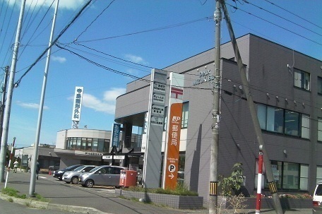 郵便局　屯田7条郵便局（郵便局）まで550m