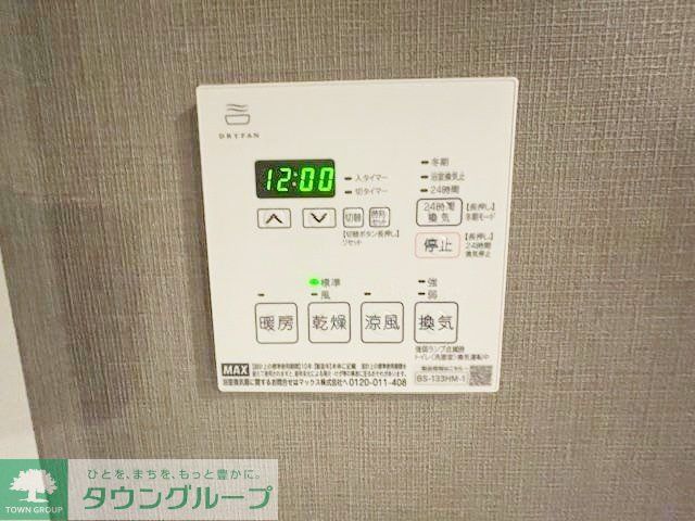 その他設備　設備