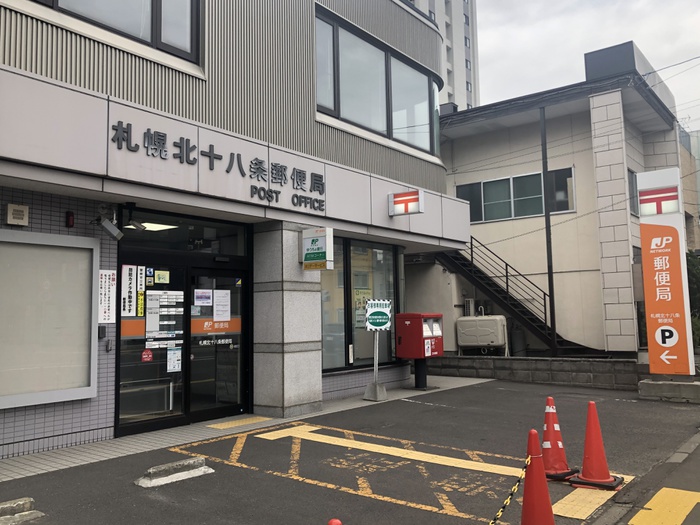 郵便局　郵便局（郵便局）まで300m