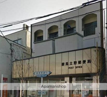 郵便局　練馬立野郵便局（郵便局）まで420m