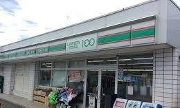 コンビニ　ローソン１００（コンビニ）まで260m