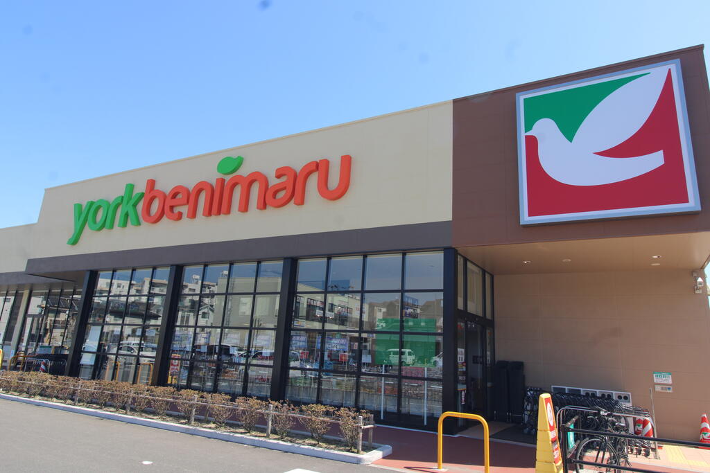 スーパー　ヨークベニマル仙台小松島店（スーパー）まで578m