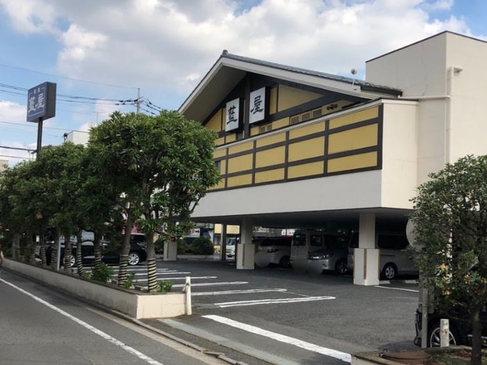 飲食店　藍屋武蔵野西久保店（飲食店）まで1000m