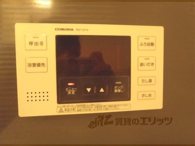 その他設備　給湯器リモコン