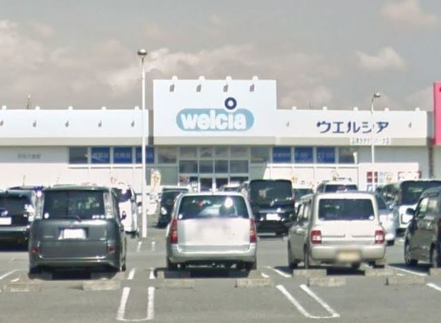 ドラックストア　ウエルシア沼津カタクラパーク店（ドラッグストア）まで1140m