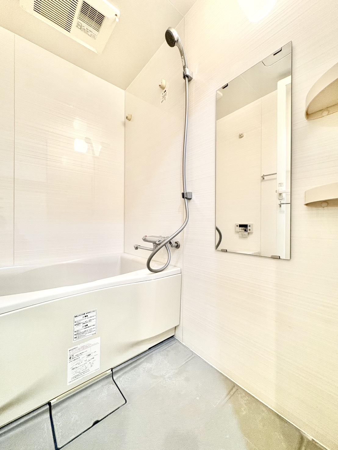 バス・シャワールーム