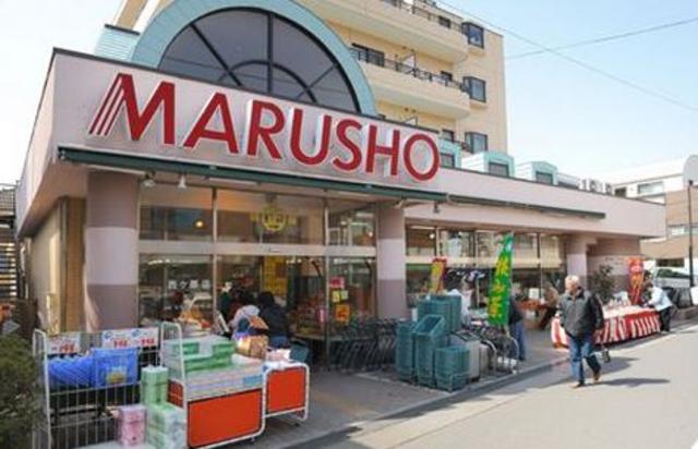 スーパー　MARUSHO大井町店（スーパー）まで843m