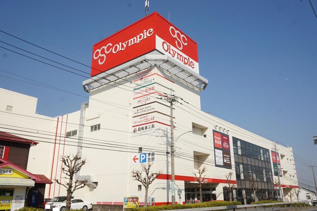ホームセンター　Olympic(オリンピック) 東川口店（ホームセンター）まで320m