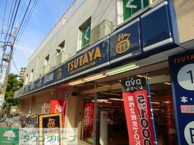その他　TSUTAYA（その他）まで220m