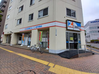 スーパー　スーパーエース北18条店（スーパー）まで652m