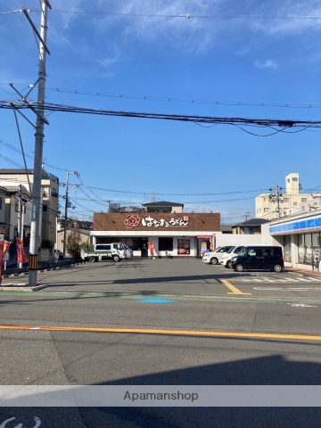 飲食店　はなまるうどん 東大阪御厨店（飲食店）まで81m
