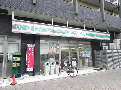 スーパー　ローソンストア100 新烏丸頭町店（スーパー）まで323m