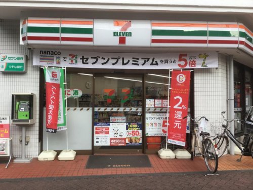 コンビニ　セブンイレブン 東村山栄町店（コンビニ）まで250m