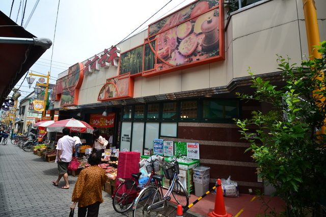 スーパー　オオゼキ（スーパー）まで600m