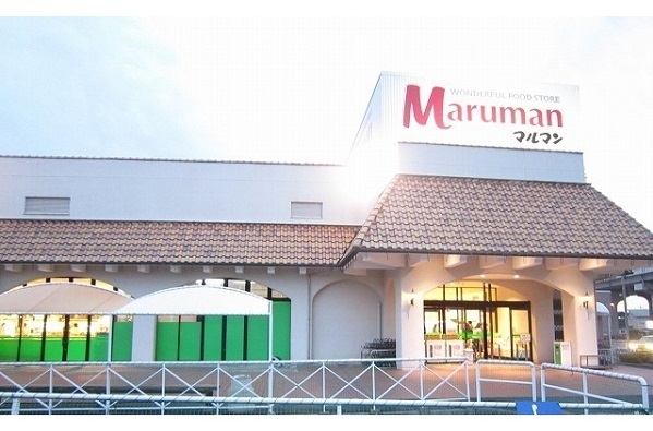 スーパー　マルマン黒田店（スーパー）まで1254m