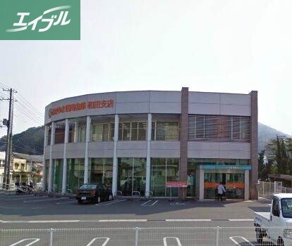 銀行　おかやま信用金庫東児支店（銀行）まで815m