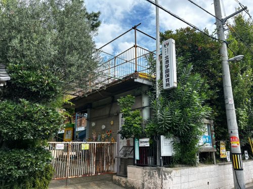 幼稚園・保育園　北港学園保育所（幼稚園・保育園）まで649m