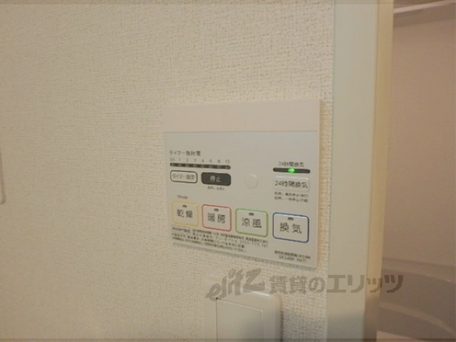 その他設備　浴室乾燥機