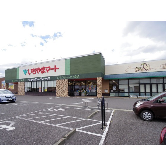 スーパー　いちやまマート諏訪店（スーパー）まで391m
