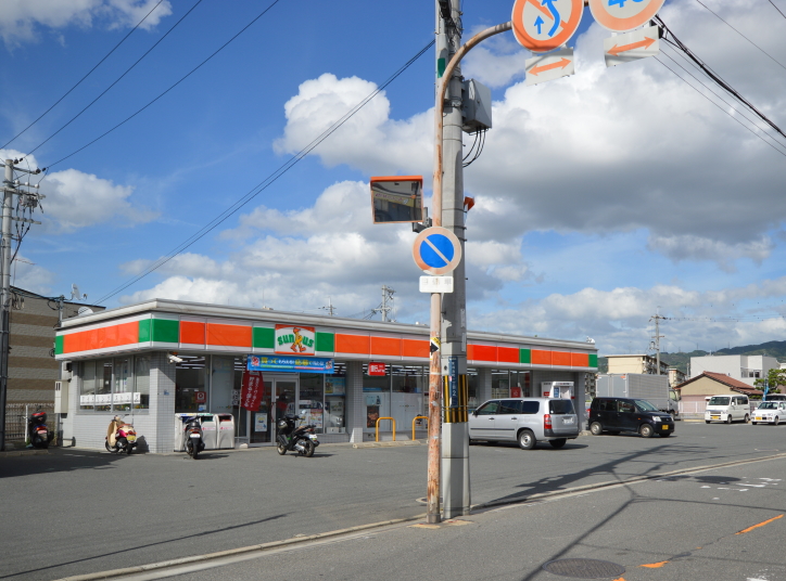 コンビニ　サンクス東大阪東鴻池店（コンビニ）まで642m