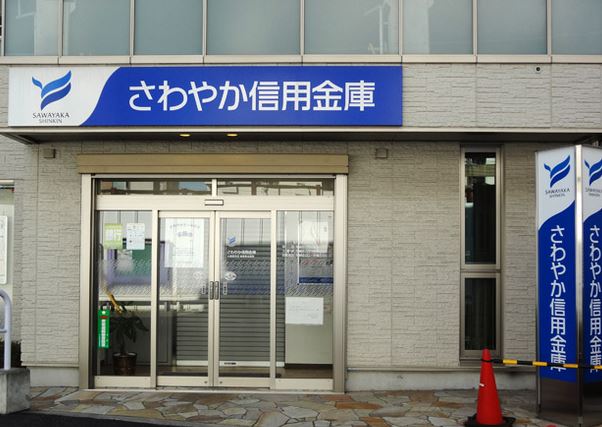 銀行　さわやか信用金庫大森支店（銀行）まで381m