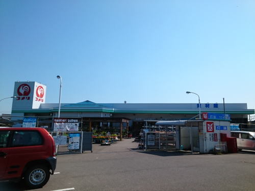 その他　コメリ　芦原店（その他）まで350m