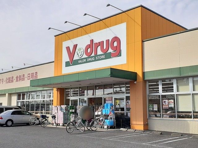ドラックストア　Ｖ・drug 勝川店（ドラッグストア）まで750m