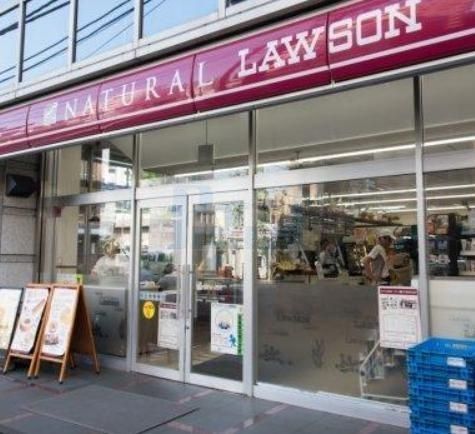 コンビニ　ナチュラルローソン 音羽一丁目店（コンビニ）まで101m