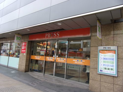 その他　プロス（その他）まで414m