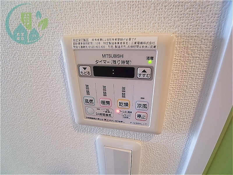 その他設備　グランビュー六甲