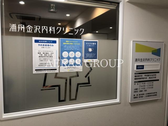 病院　浦舟金沢内科クリニック（病院）まで111m