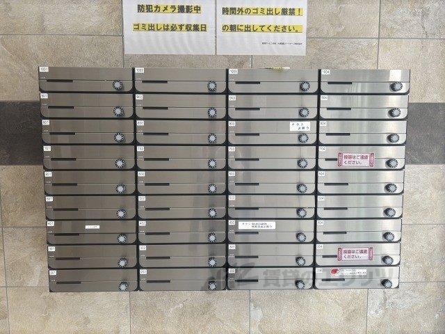 その他共有部分　集合ポスト