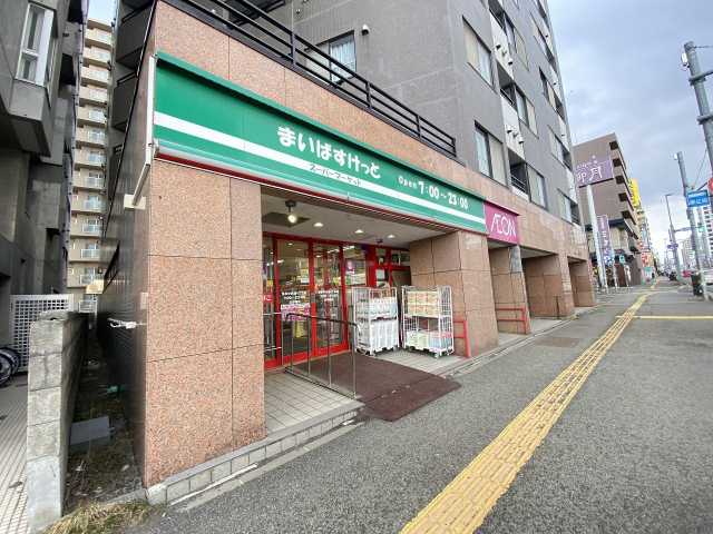 スーパー　まいばすけっと月寒中央通４丁目店（スーパー）まで292m