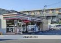 コンビニ　セブンイレブン（コンビニ）まで628m