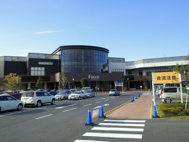 その他　フォレオ大津一里山（その他）まで4193m