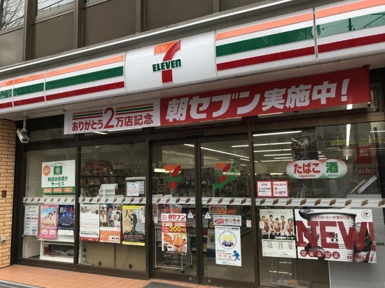 コンビニ　セブン‐イレブン/横浜青葉台駅前店（コンビニ）まで290m