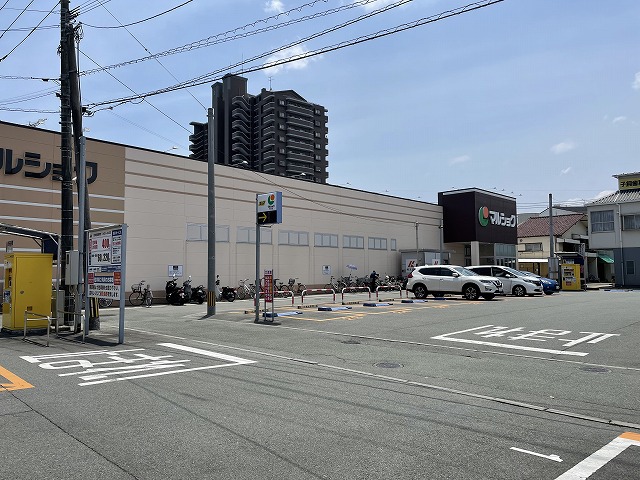 スーパー　マルショク子飼店（スーパー）まで900m