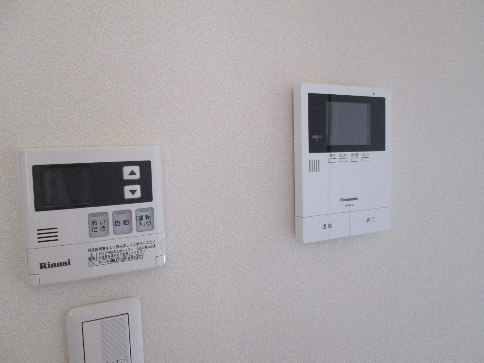 セキュリティ　101号室参照