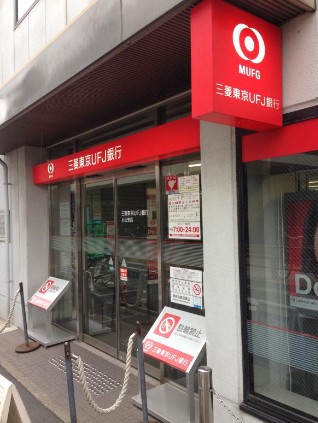 銀行　三菱東京UFJ銀行 小山支店（銀行）まで853m