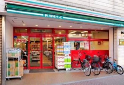 スーパー　まいばすけっと西早稲田3丁目店（スーパー）まで152m