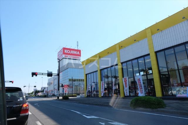 その他　コジマ佐野店（その他）まで3010m