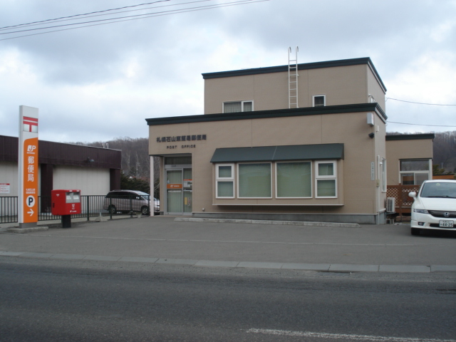 その他　郵便局（その他）まで400m