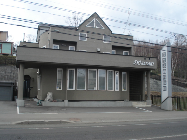 その他　歯科医院（その他）まで300m