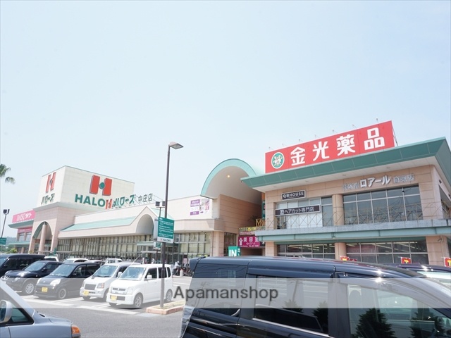スーパー　ハローズ中庄店（スーパー）まで664m